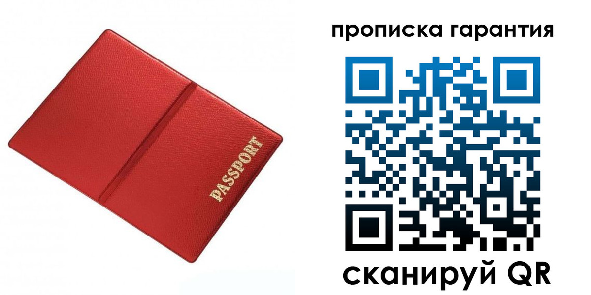 временная регистрация госуслуги в Жуковке