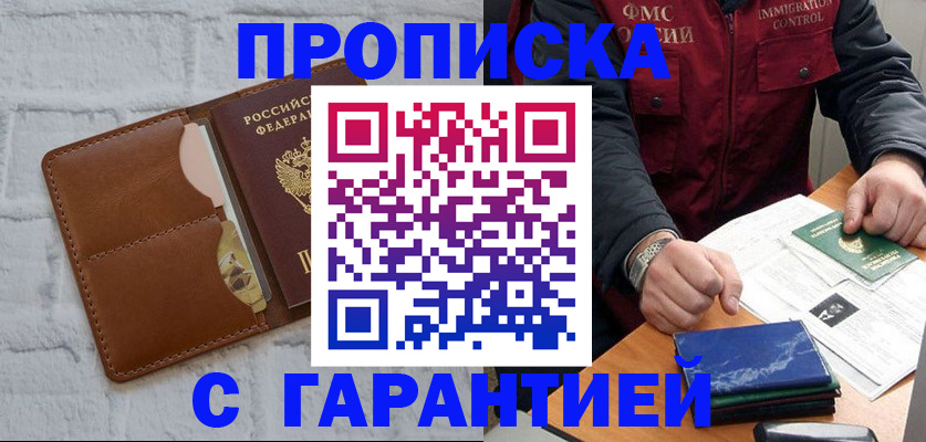 форма 3 в Жуковке